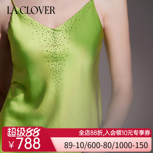 免定金|兰卡文半夏星空系列真丝吊带上衣内搭打底女LC72XN1