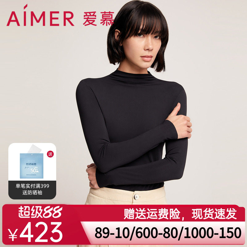 爱慕保暖内衣女莫代尔纤维小高领长袖净痕可外穿打底上衣AM726891