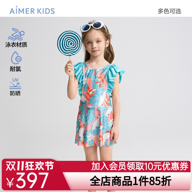 爱慕儿童花花鹦鹉女孩夏季耐氯防晒短袖五分裤/飞袖短裙连体泳衣