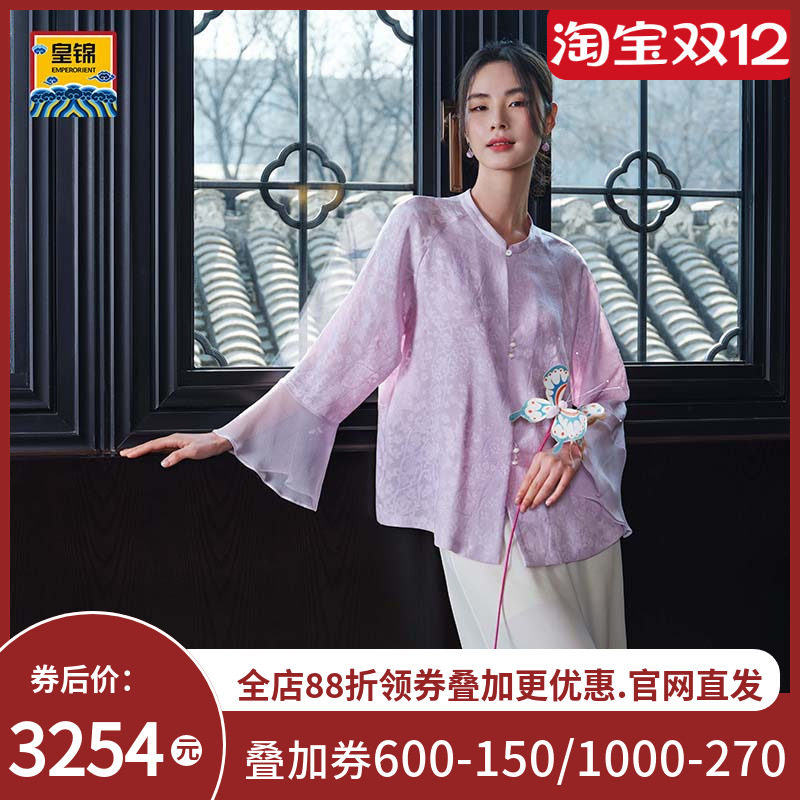 皇锦女士真丝中提花罗开襟圆领长袖上衣-浣溪沙HJ51050