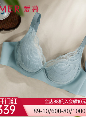 【悬浮杯】爱慕甄选大胸包容内衣女软支撑悬浮薄杯文胸AM138771