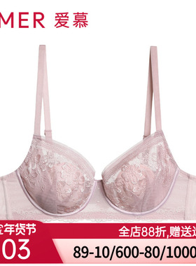 【花瓣内衣】爱慕内衣女轻薄防凸点大胸显小文胸AM138331