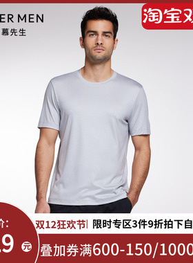 Aimer Men23SS30周年-水洗羊毛T男士圆领短袖NS81J891