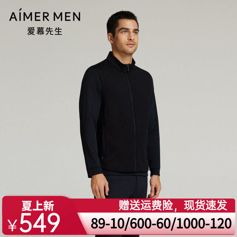 爱慕先生24秋冬轻商旅系列男士拉链立领含羊毛短款马甲NS81L762