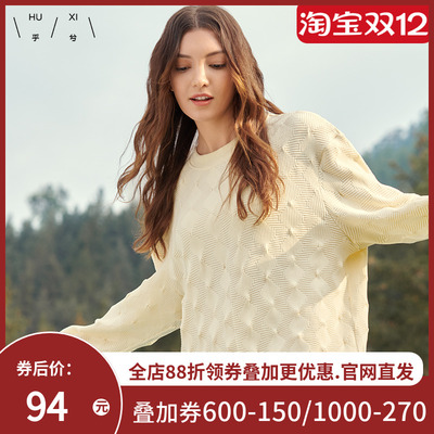 乎兮情侣款卫衣家居服上衣女单件男女式睡衣春秋款圆领长袖可外穿