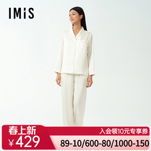 爱美丽2025年春小情歌月光丝翻领开衫长袖长裤家居服睡衣套装女