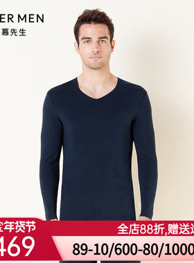 爱慕先生21AW加厚高莫系列保暖&打底NS72F321