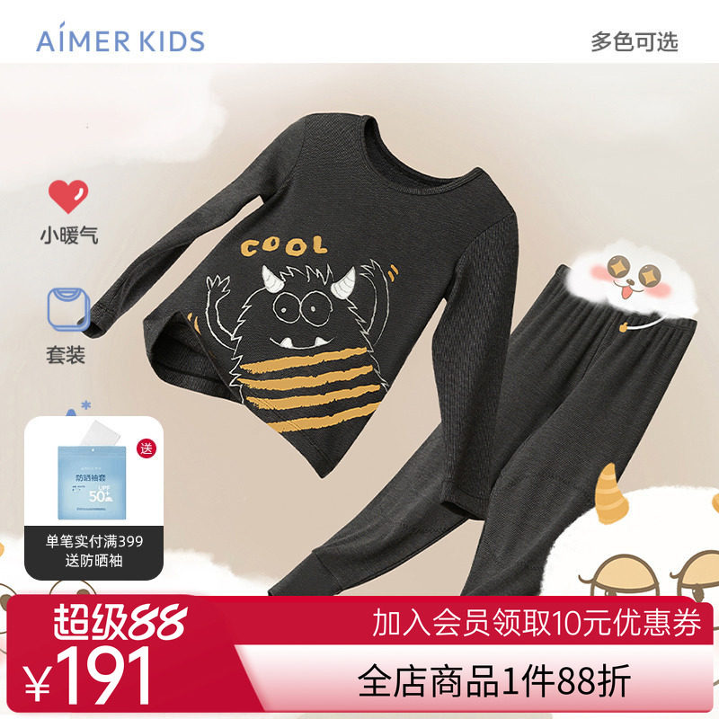 爱慕儿童保暖内衣男女童印花暖暖单秋冬秋衣秋裤套装AK2747181合
