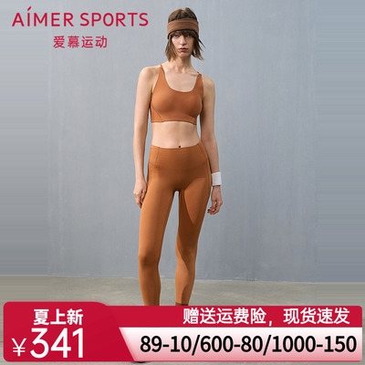 AIMER SPORTS晨风无前浪瑜伽长裤AS153T21