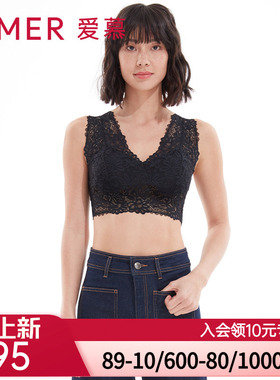 【唯】爱慕在线-简约随享无托插杯背心式文胸AM175691