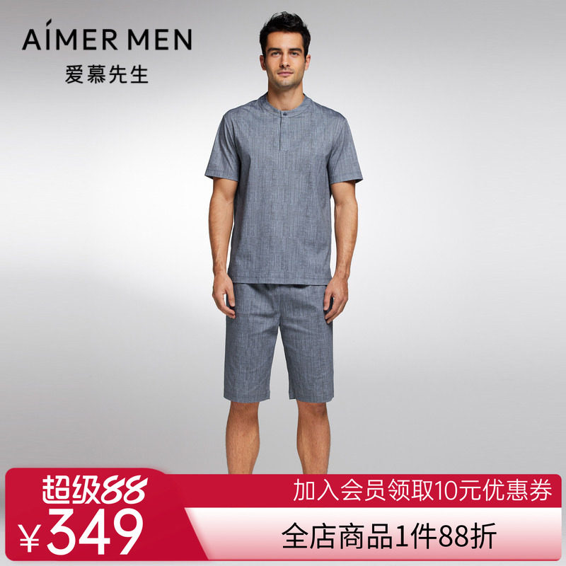 爱慕先生23S舒爽棉麻夏季薄款睡衣男士可外穿家居短裤NS42J742