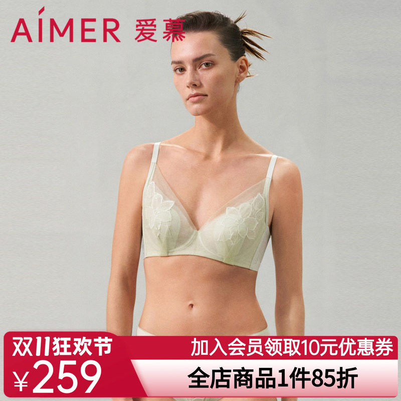 【万宝宝同款】爱慕花之秘境内衣女薄花瓣杯大胸显小文胸AM139541