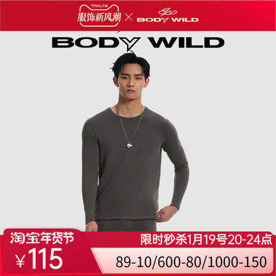 BODY WILD23新款双面绒暖衣圆领长袖男士保暖内衣加厚ZBN72FZ1