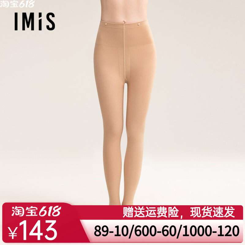 爱美丽打底裤袜双层连脚打底袜24秋冬新款IM82BTS5