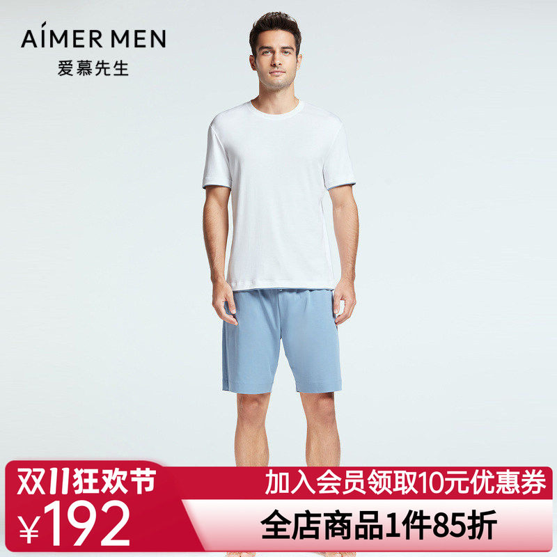 爱慕先生22SS四季棉莫家居系列裤子NS42F702