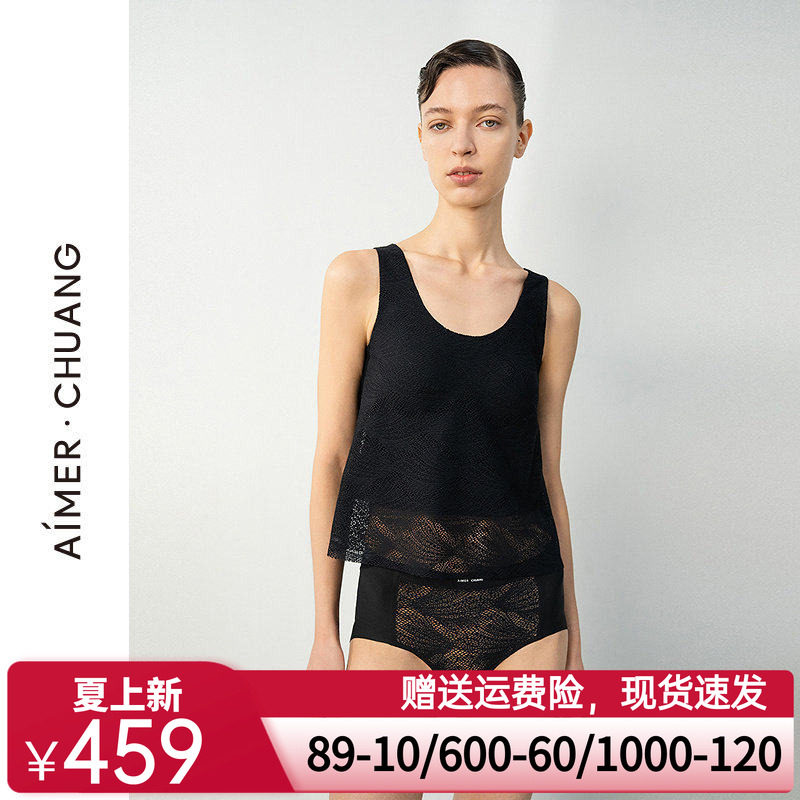 爱慕·CHUANG25春夏明动6女士圆领带胸垫宽肩带打底背心CA721661