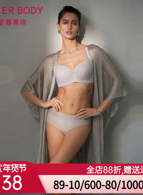 爱慕美体朗日格调内裤女棉质底裆性感蕾丝中腰平角裤AD230431