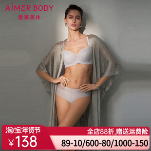 爱慕美体朗日格调内裤女棉质底裆性感蕾丝中腰平角裤AD230431