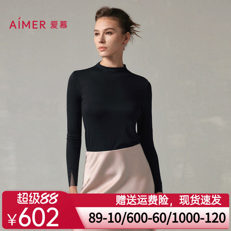 爱慕高莫真丝保暖内衣女24秋冬小高领含真丝长袖打底上衣AM72A272