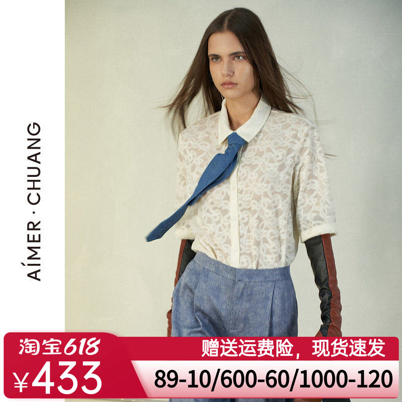 爱慕·CHUANG风琴3睡衣女夏弹力花面翻领中袖短款衬衫CA451261
