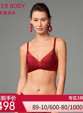 爱慕鎏金墨彩内衣女本命年红无托中厚导流槽模杯隐孔文胸AD170411