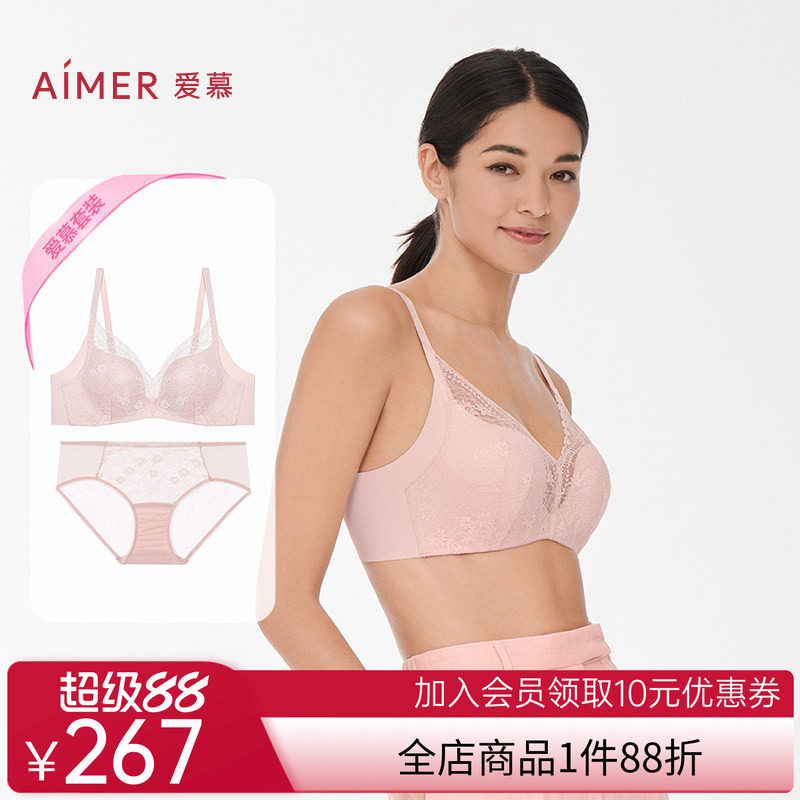 爱慕内衣女无钢圈小胸聚拢花瓣内衣防凸点大胸显小文胸内裤套装
