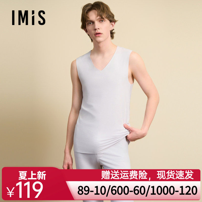 爱美丽棉花糖空气暖男式磨毛V领无袖背心IM71BUK2