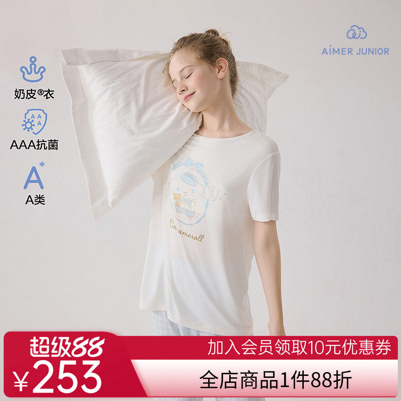 爱慕少女奶皮抗菌少女奶皮格纹大耳狗少女套头短袖睡衣/五分睡裤