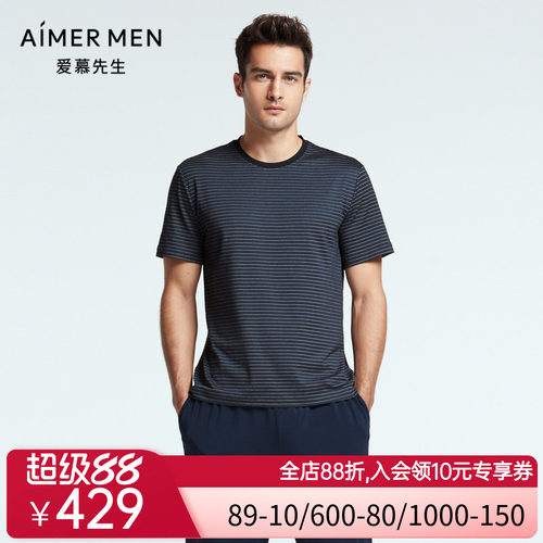 爱慕先生睡衣22SS高端条纹家居系列男士圆领短袖上衣NS41F951