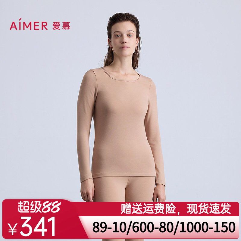 爱慕25秋冬天莲保暖女抗静电含氨基酸方领长袖打底上衣AM72B811