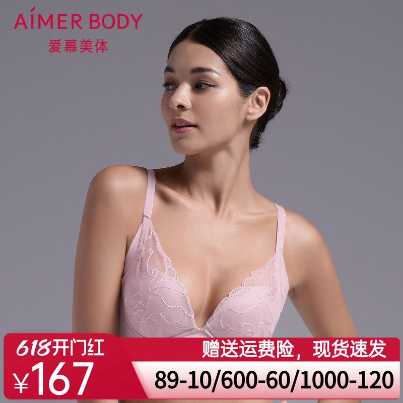 爱慕Body内衣女性感刺绣蕾丝边聚拢防下垂遮副乳美体文胸AD140281