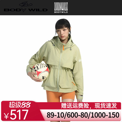 BODYWILD漫野系列女士连帽可收腰梭织外套女士轻户外穿搭ZBL81AP3