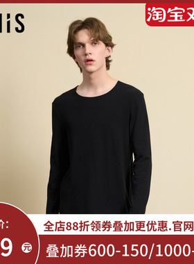 爱美丽美肤空气暖II代朋克兰中厚圆领长袖上衣男秋冬保暖IM72BUR2