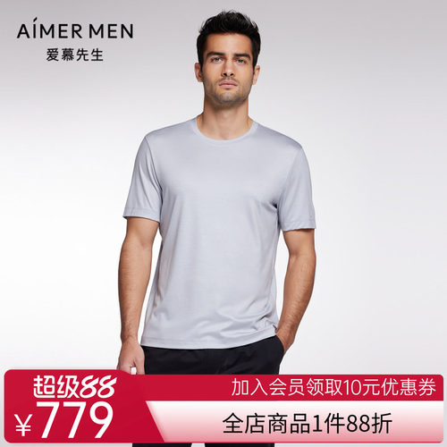 Aimer Men23SS30周年-水洗羊毛T男士圆领短袖NS81J891