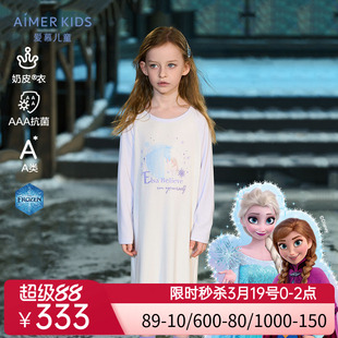 爱慕儿童冰雪奇缘系列奶皮艾莎女孩抗菌柔软长袖 睡裙AK144F751