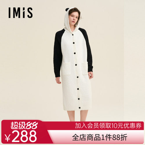 爱美丽田园撸猫绒-熊猫带帽开衫24秋冬新款长袖睡袍IM48BNW1