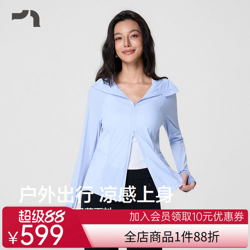 AIMER MOVE/爱慕运动拾野寻趣女士春夏修身连帽防晒服MOTP0065