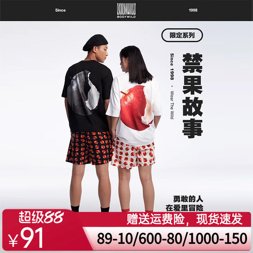 BODY WILD圆领宽松印花短袖男女同款ZBN41US1