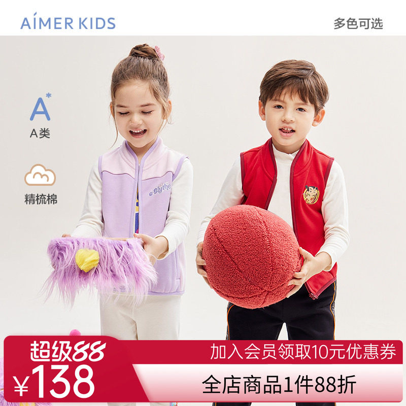 爱慕儿童马甲秋季男女孩小高领马夹背心加绒A类小布娃娃IP联名款