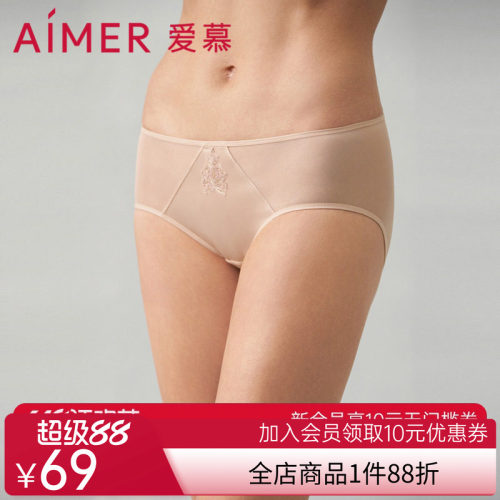 爱慕恬静之夜棉质底裆性感蕾丝中腰平角裤AM239361