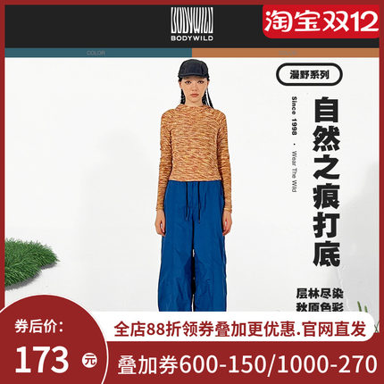 BODYWILD自然之痕女款连帽套头长袖上衣轻户外打底保暖ZBL41AF1