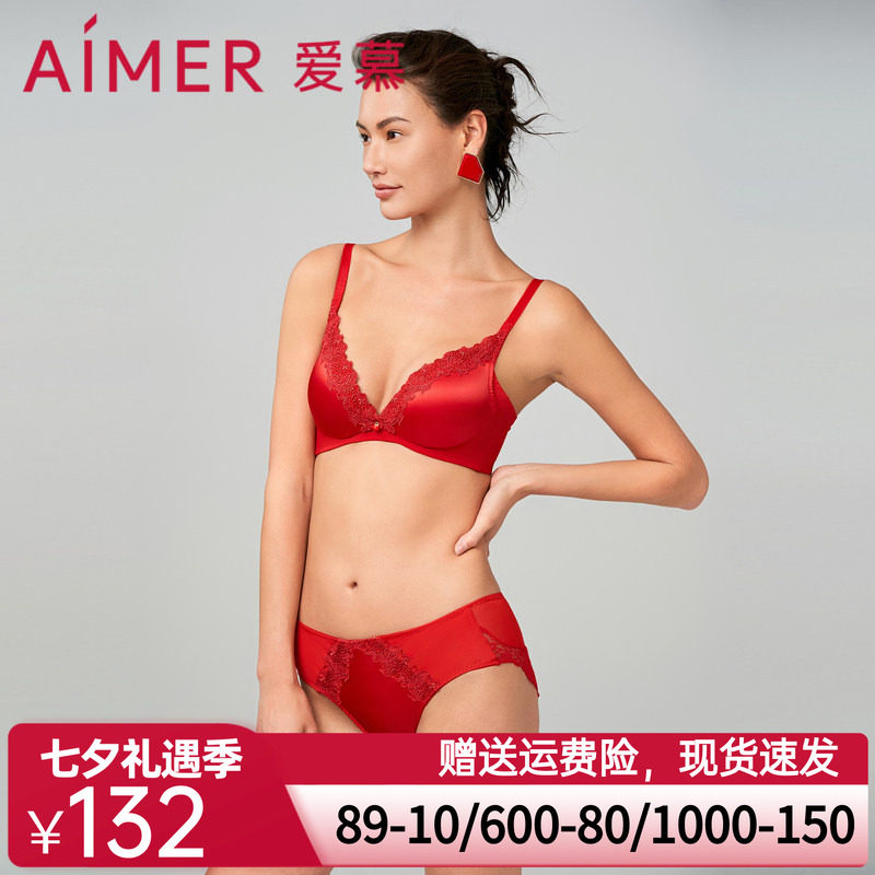 爱慕23好事将近内裤女本命年红品棉质底裆蕾丝低腰平角裤AM239081