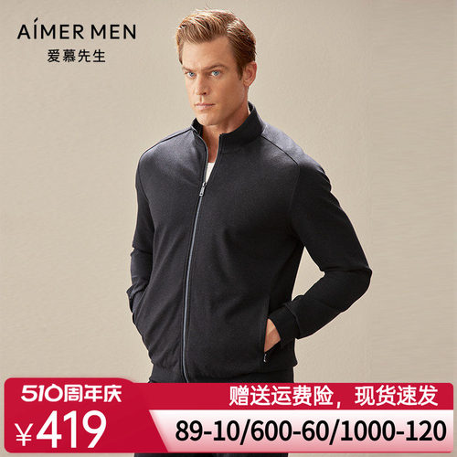 aimer men爱慕先生商旅外穿立领拉链长袖NS81D541