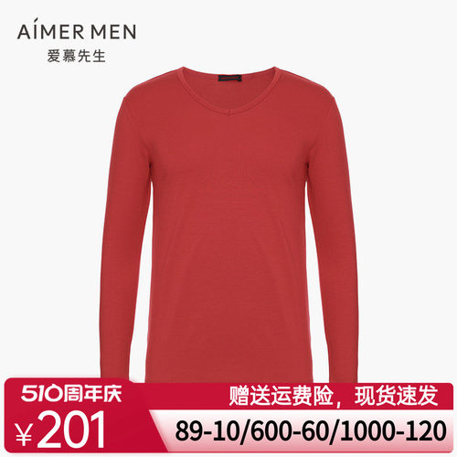 Aimer Men爱慕先生20AW暖意竹绒2.0V领上衣NS72D891