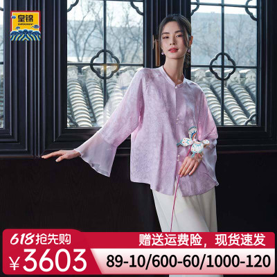 爱慕女士真丝中提花罗开襟圆领长袖上衣-浣溪沙HJ51050