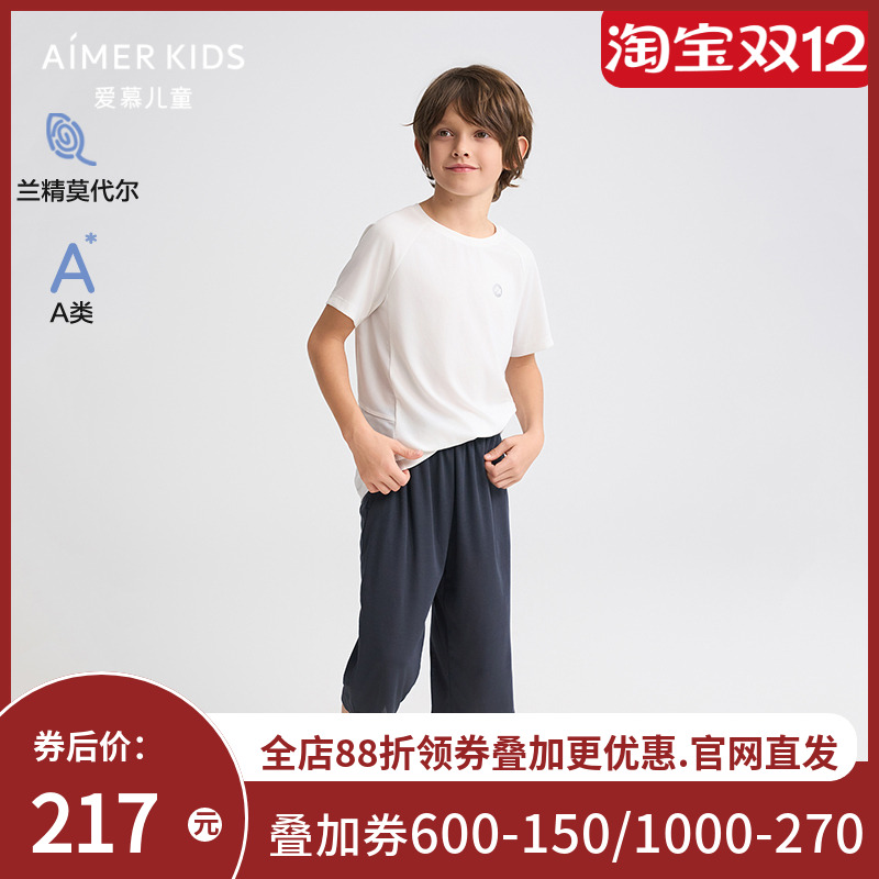 爱慕儿童洞洞系春夏男孩莫代尔A类透气网眼外穿七分裤AK282H352