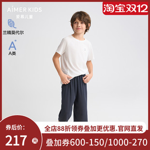 爱慕儿童洞洞系春夏男孩莫代尔A类透气网眼外穿七分裤 AK282H352