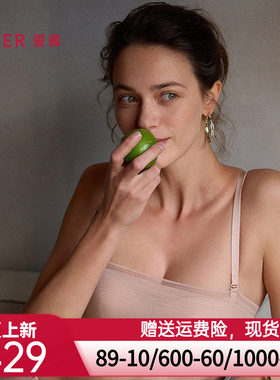 爱慕25春夏净痕内衣女轻薄洞洞杯可拆卸肩带抹胸文胸AM15A741