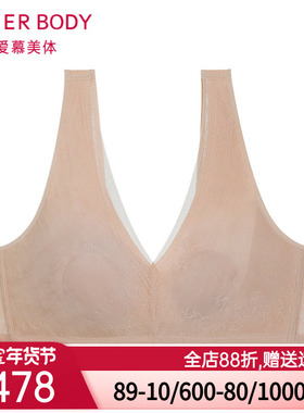 爱慕美体凉风夏梦内衣女无钢圈薄杯隐孔花瓣内衣文胸AD170452