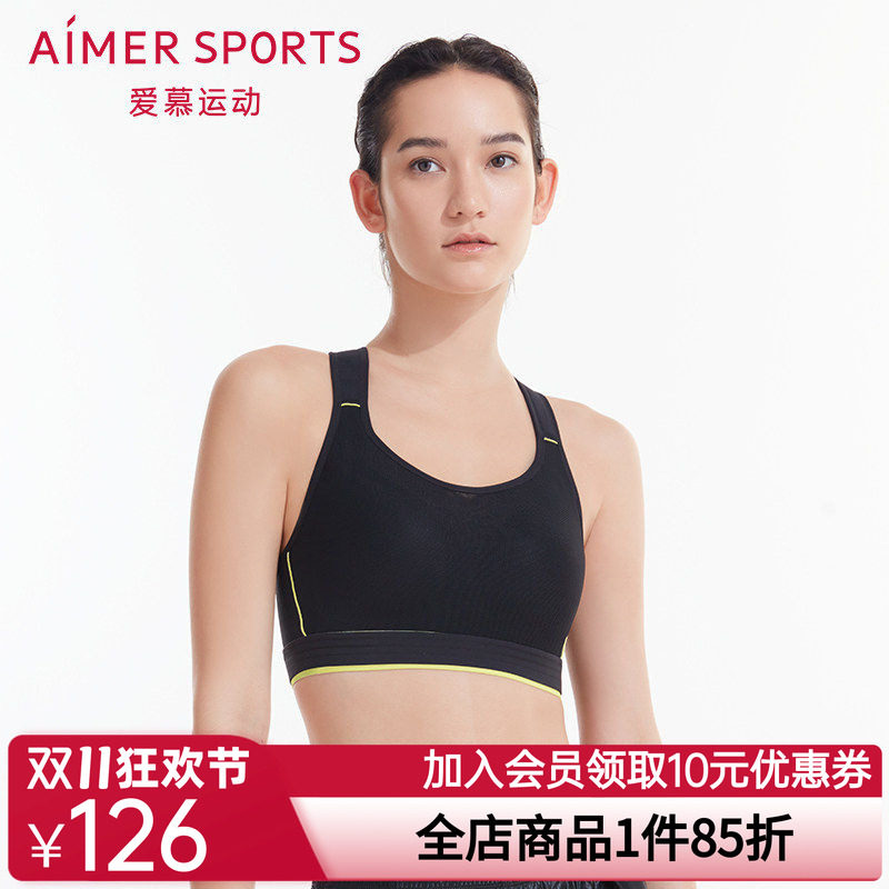 爱慕运动ALLINII全包围高强度运动内衣背心式健身文胸AS116N81